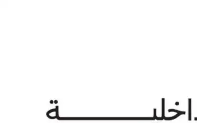 العراق يسجل 12 حالة إصابة بالكوليرا