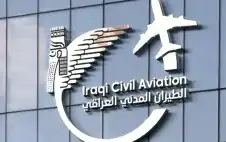 العراق يمدد إغلاق أجوائه