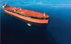 شركات تأمين على السفن تلغي تغطية