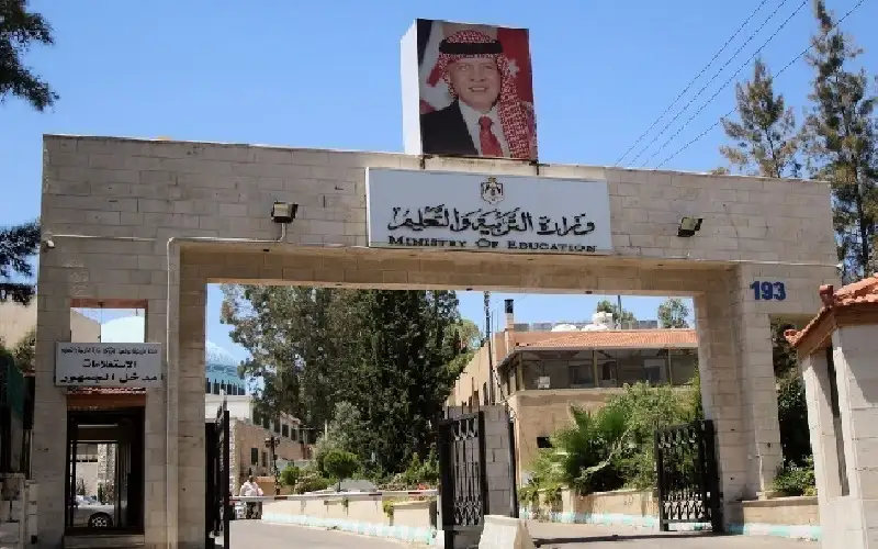 وزارة التربية: الـ 12 فقدوا وظائفهم