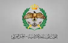 بتوجيهات ملكية .. تأجيل الأقساط الشهرية