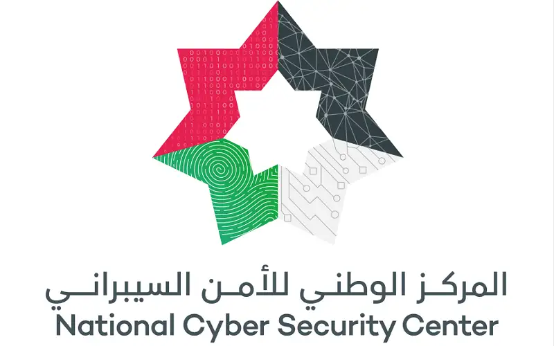 المركز الوطني للأمن السيبراني: إحباط محاولة