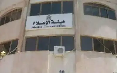 لتجنب دفع الفاتورة.. عائلة مكسيكية تحتال