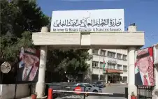 التعليم العالي تحدد سقوف بدلات أجور