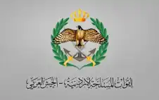 القوات المسلحة strongالأردنstrongية تنفي تعرض موقعها