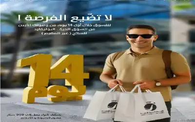 إعلام إسرائيلي: ترامب طلب من نتنياهو