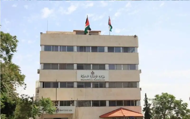 الحكومة لنواب: إرسال مشروع قانون الإدارة