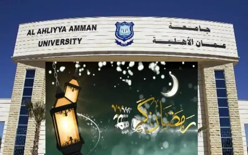 عمان الأهلية توزع طرود الخير والمساعدات