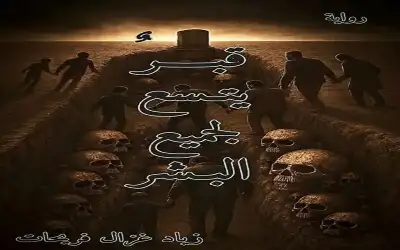 بالفيديو .. لحظة تحطم طائرة إيرباص