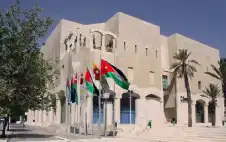 أمانة strongعمانstrong تعلن عن إغلاق جزئي