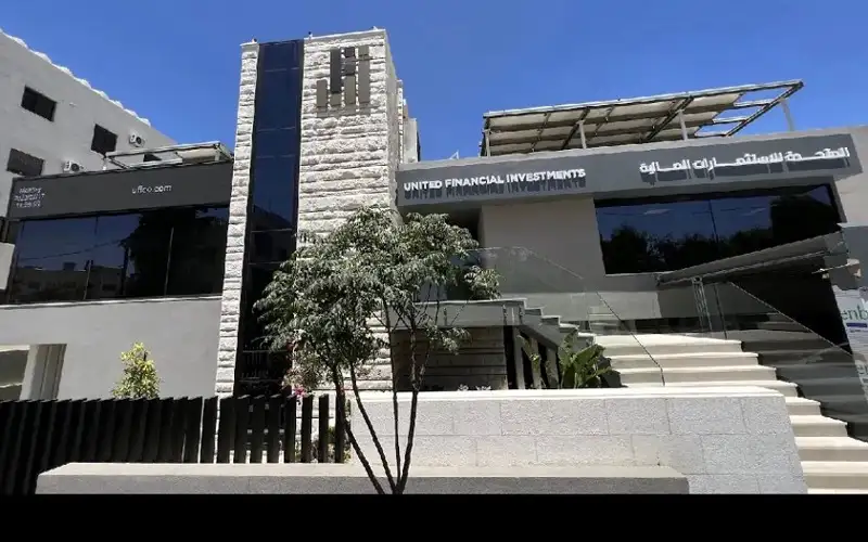 المتحدة للاستثمارات المالية توسع حضورها في