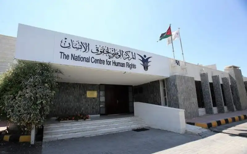 الوطني لحقوق الإنسان يؤكد في يوم
