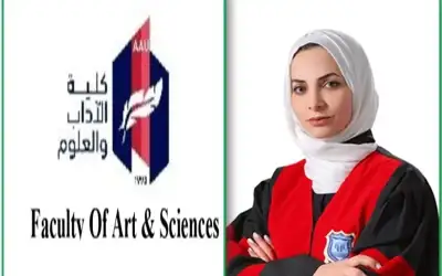 ناشئة نيسان ـ عمان الأهلية تهنىء كلية الاداب والعلوم