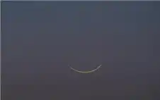 صحيفة نيسان ـ ماذا عن موعد عيد الفطر في