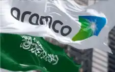 أرامكو السعودية تخفض الإنتاج في حقلين
