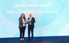 مؤسسة الحسين للسرطان تكstrongرمstrong شركة طيبة