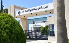 أرباح strongالأردنstrongية لإنتاج الأدوية تقفز إلى