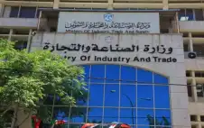 وstrongزيstrongر الصناعة والتجارة: المخزون الاستراتيجي للسلع