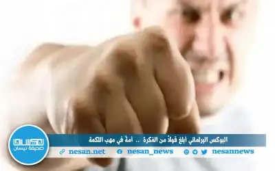 مدير الأمن يفتتح مصنع لوحات أرقام