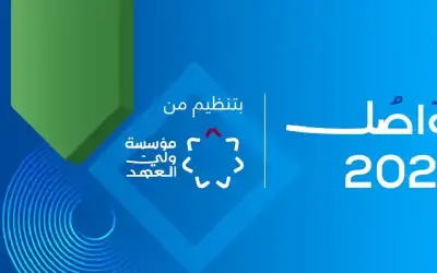 كيف نواجه تهميش الشعب الفلسطيني ـ