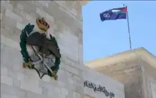 الأمن يحذر strongالأردنstrongيين من التجمهر غير