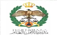 الأمن عن مشاجرة بني كنانة: تم