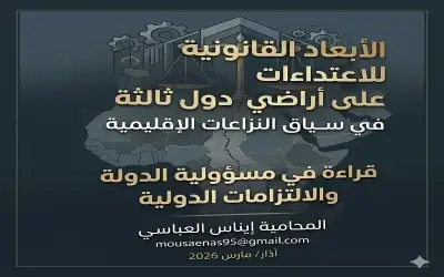 خوري يسأل: كيف وصل هؤلاء إلى