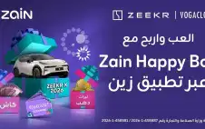 strongزيstrongن تعيد إطلاق حملتها الأضخم للجوائز