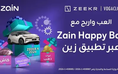 هل يجر العرب إلى الحرب؟ ـ