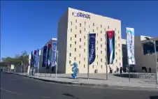 مجموعة اstrongلبstrongنك الدولي تكرم شركة الاسواق