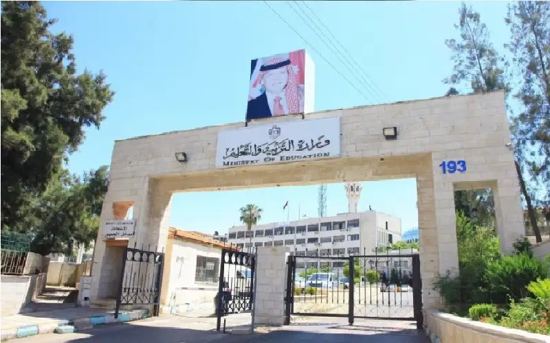 التربية تعمم بمواعيد الدوام الرسمي بعد