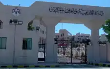 strongالأردنstrong يدين المخطط الإرهابي التخريبي الذي