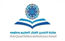 أبوظبي: فوز 3 أردنيين بجائزة التحبير