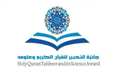 فيفا يوزع جوائز الأفضل لعام 2025