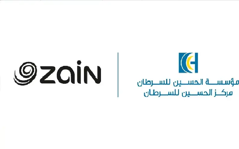 مؤسسة الحسين للسرطان تختتم حملة نحو