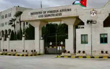 strongالأردنstrong يرحب بالهدنة المؤقتة بين أفغانستان