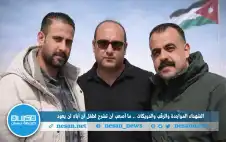 الشهداء المواجدة والرقب والدويكات .. ما