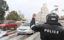 الأمن العام يدعو لاتخاذ الاحتياطات اللازمة