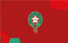 في بلاغ رسمي.. الجامعة المغربية تثمن