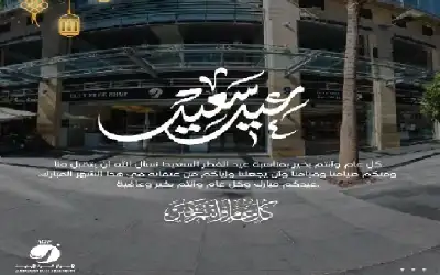 إتلاف 200 كيلو لحوم مصابة بأمراض