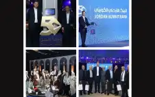 اstrongلبstrongنك الأردني الكويتي ينظم حفل إفطار