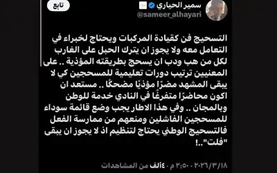 خفر السواحل التركي ينقذ 10 مهاجرين