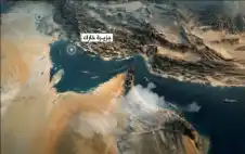 أكسيوس: إدارة تstrongرمstrongب تدرس السيطرة على