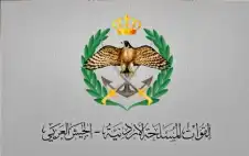 صحيفة نيسان ـ الجيش: 36 صاروخا ومسيرة إيرانية استهدفت