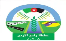 سلطة وادي strongالأردنstrong تدعو للحيطة والتنسيق