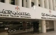سلطة وادي strongالأردنstrong تدعو للاستفادة من