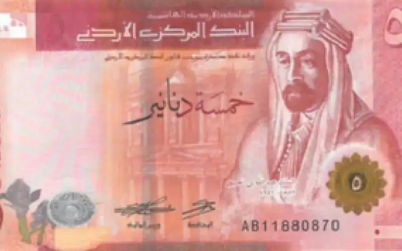 أوراق 5 دنانير بتواقيع مختلفة في