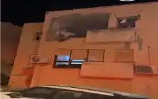 الأردن ـ شظايا صواريخ إيرانية تحدث إصابات مباشرة