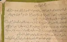 لم تفارقه طيلة مرضه .. رstrongسالstrongة