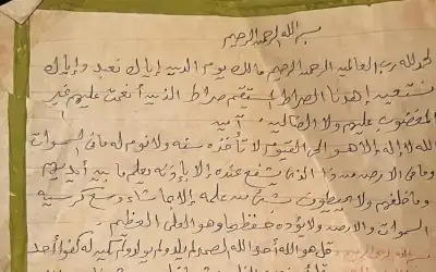 استشهاد فلسطيني بغزة متأثرا بإصابته